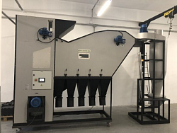 Аэросепаратор INVENTUM