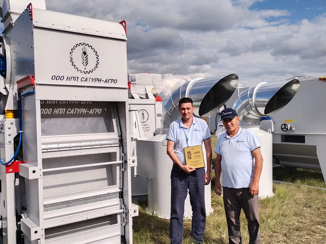 Казахстанский День поля 