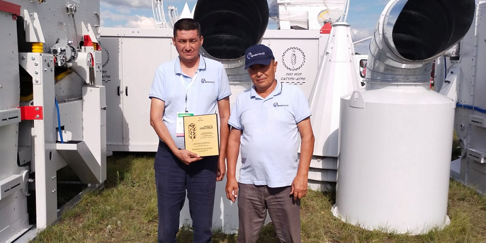 Казахстанский День поля 