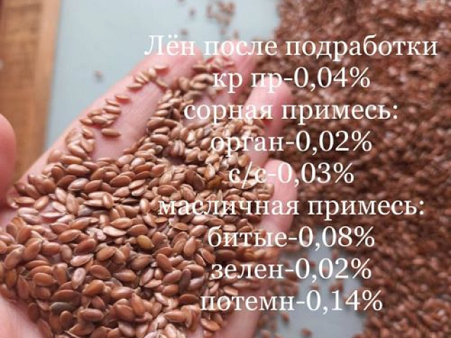 Новые решения в зерноочистке